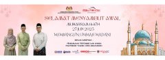 banner-awal-muharram.jpg